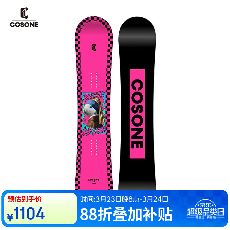 COSONE��ѩ��ȫ�ܰ嵥��Ů��ѩ�廬ѩ�̶������׻�ѩװ����װ ���� 135cm 919.05Ԫ