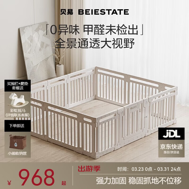 ����������Ӥ����ϷΧ�����Ͽ������ڶ�ͯ����������Ȼ��Χ��-180*200 725.04Ԫ