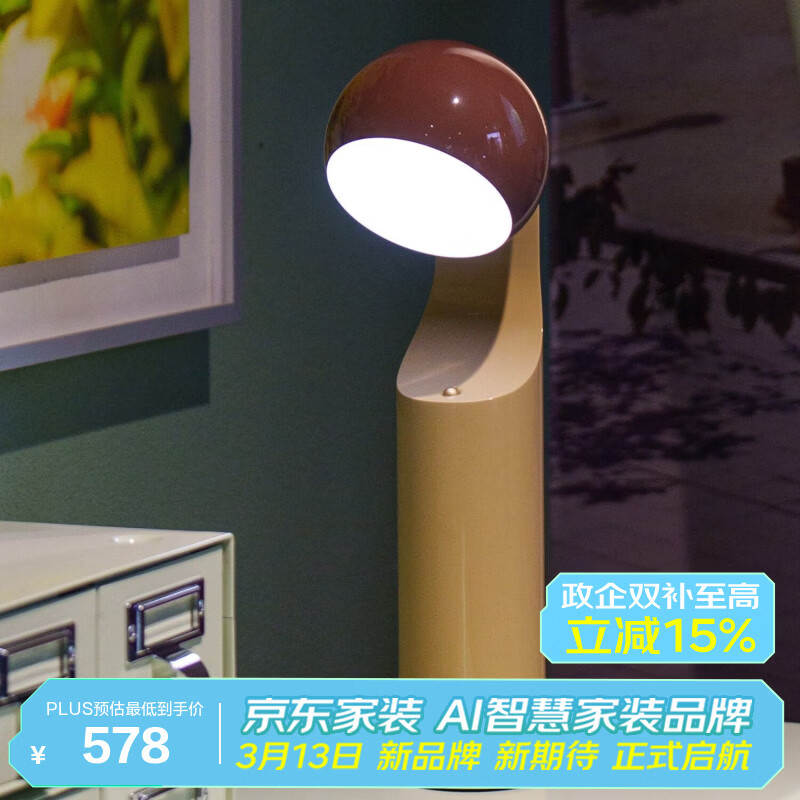 FINE LUMENS MONO新款摩卡台灯女神节礼物触式调光阅读灯客厅床头护眼小夜灯