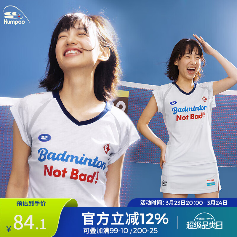 薰风（KUMPOO）【哭喊中心联名系列】羽毛球服短袖 时尚潮流熏风女款运动T恤上衣 短袖 白色 M
