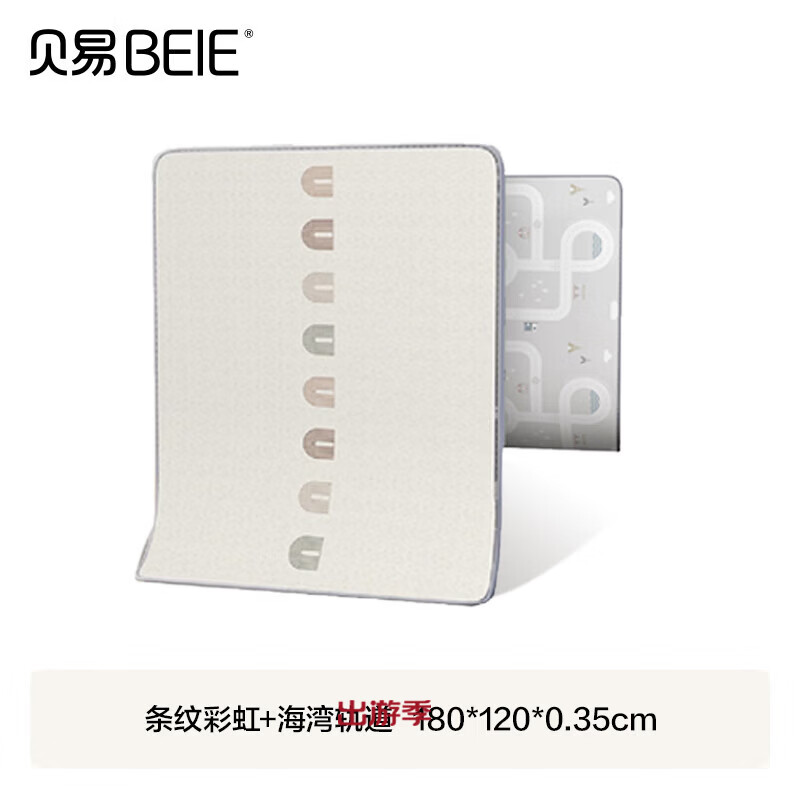 ���ױ���������Ӥ���۵�����ζXPE�����ص��ͯ�Ӻ����е���ĭ��ˤ�� ��XPE����Ұ�͵桿���Ʋʺ�+������ 120*180*0.35cm 88Ԫ