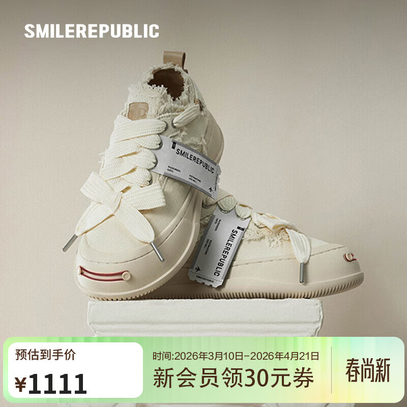 smilerepublic【白鹿同款】白色开口笑增高厚底小白鞋春季休闲鞋百搭女鞋帆布鞋 白色 38
