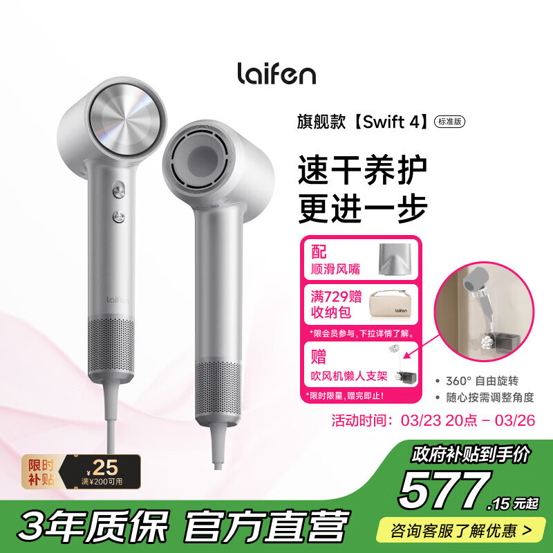 ��� Swift 4 �紵�� ��ɫ 523.2Ԫ(������)