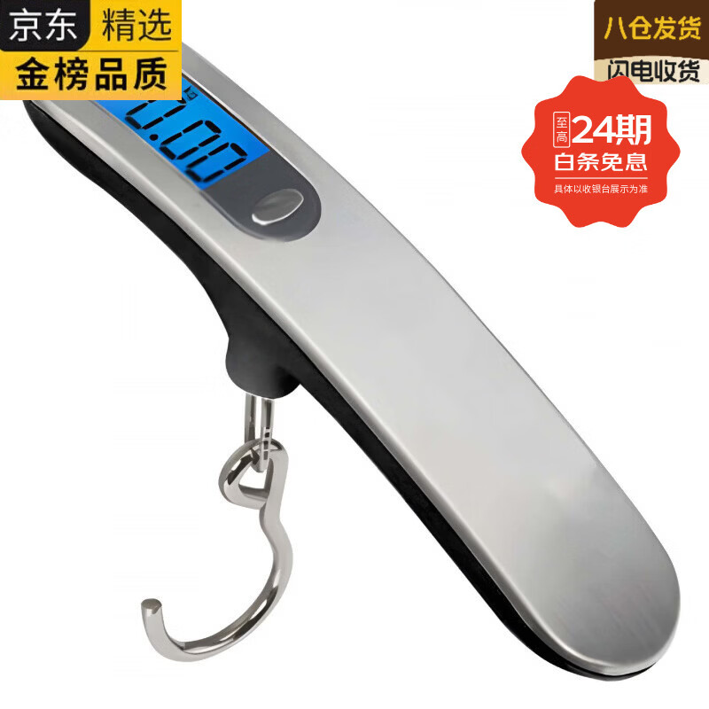 ATOX德国进口品牌便携手提秤电子勾称迷你电子秤50kg高精度行李称家用 黑挂钩款、电池款