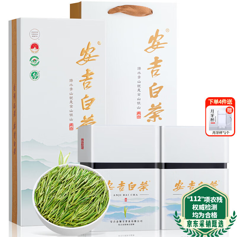 ����Դ�̲� �����ײ� �������ؼ���ǰ�²�Ҷ������쵼����������100g 138Ԫ