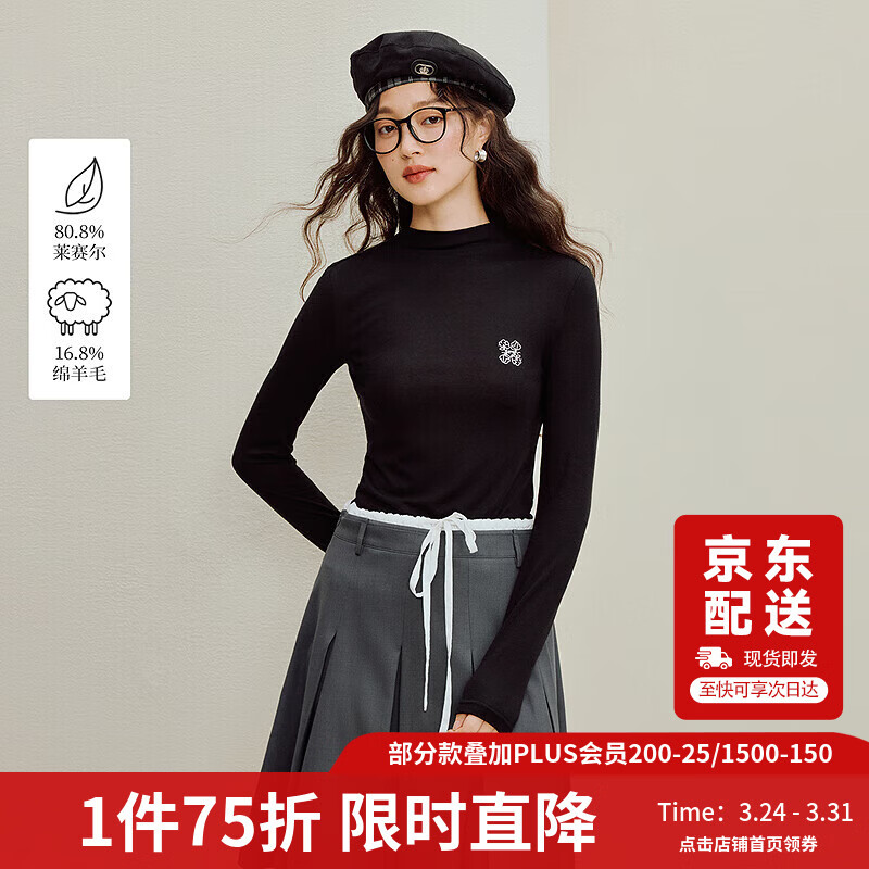 茵曼羊毛立领T恤2026秋女装新款叠穿内搭修身长袖打底衫 黑色 XL