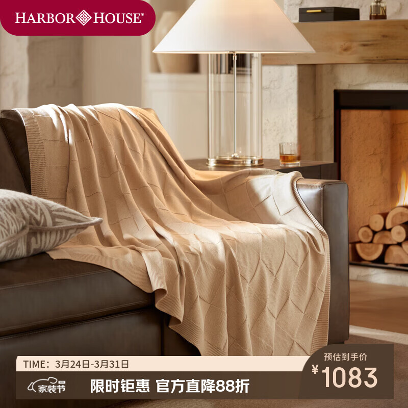 Harbor House全棉针织盖毯家居办公室沙发披毯午休毯露营毯时尚休闲睡眠毯子 Check 全棉编织披毯 152cm*127cm