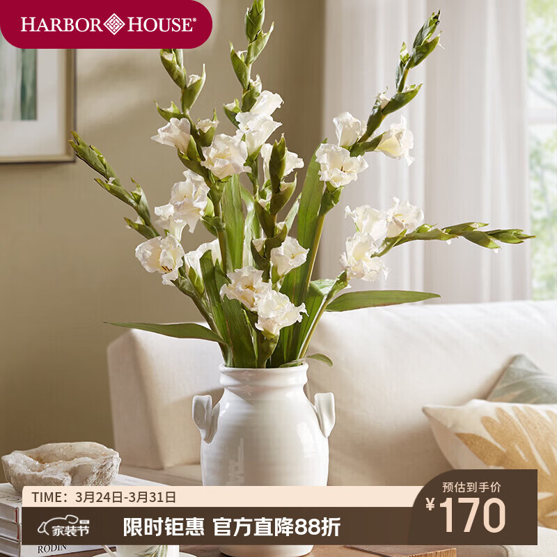 Harbor House美式白色剑兰仿真花客厅家居装饰假花轻奢高端仿真花束摆件单支装 Gladiolus仿真短支白色剑兰 1支