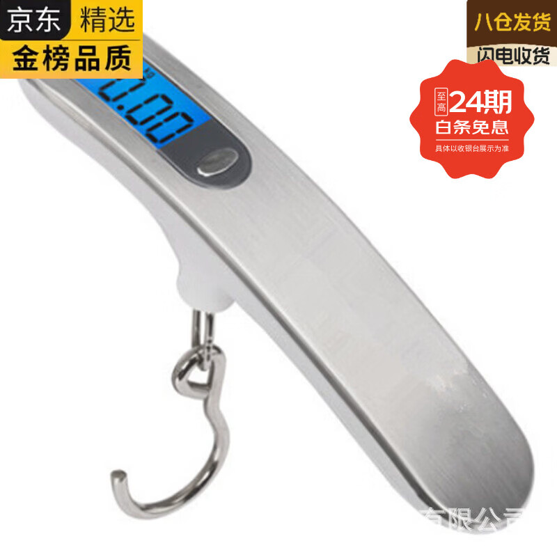 ATOX德国进口品牌便携手提秤电子勾称迷你电子秤50kg高精度行李称家用 白蓝光挂钩款、Type-C充电款