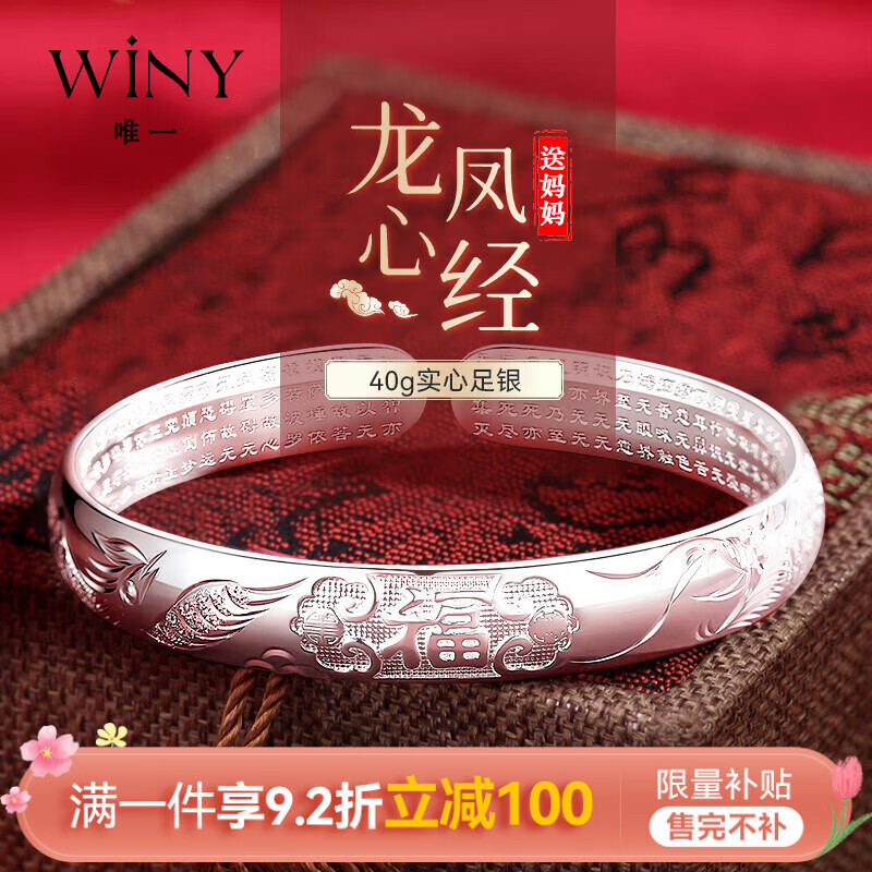 Ψһ��Winy������������999������ľ�ʵ�Ŀ����������������������賤������ ��Լ40�ˡ������͸�+��֤�� 1544.68Ԫ