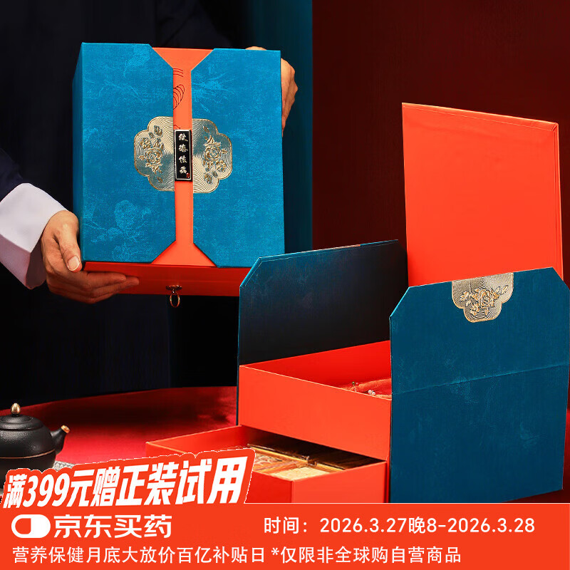 半山农 人参五宝礼盒78克 鹿茸西洋参灵芝组合升级抽屉五宝补品高端礼盒