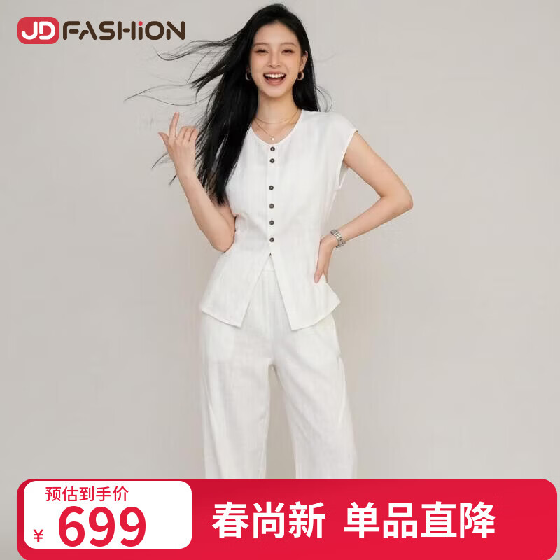 澜度《鹦鹉梨严选》韩系时尚两件套女26夏新款马甲阔腿裤套装2523/25 杏色 套装 M 建议体重（95-110斤）