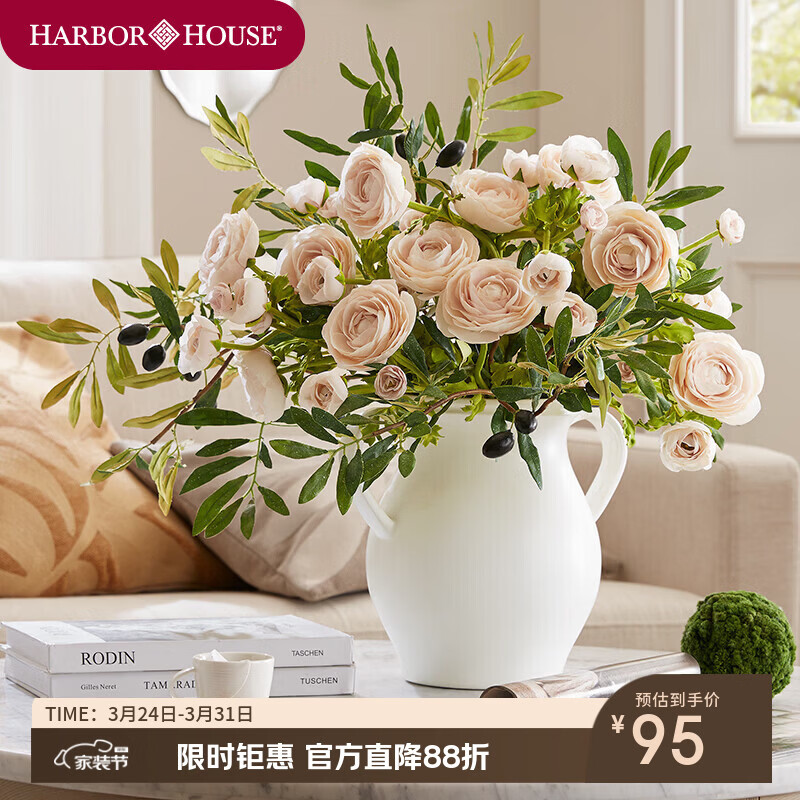 Harbor House美式陆莲仿真花客厅家居装饰假花轻奢高端仿真花艺摆件单只装 Ranunculus手感带苞绯色陆莲 1支