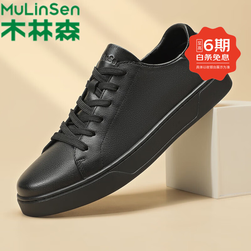 木林森板鞋男厚底增高休闲鞋透气青年时尚百搭运动手工缝线免系带男鞋 卡其 38