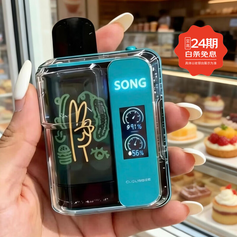 正品 崧盒a29 崧Y193C 崧盒A38 崧a29 一次性旅行装备用品 白色 崧a29崧a38多味可选咨询下单 京东折扣/优惠券