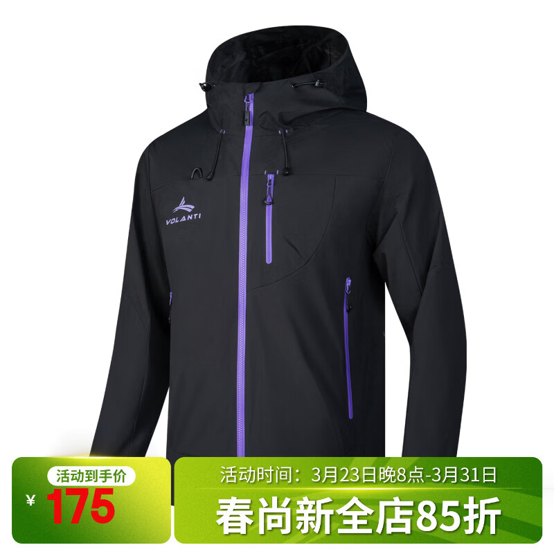 沃兰迪Air-Elite软甲三合一运动外套可拆卸防风保暖冬季户外登山夹克 黑色（单件-无内胆版） 3XL