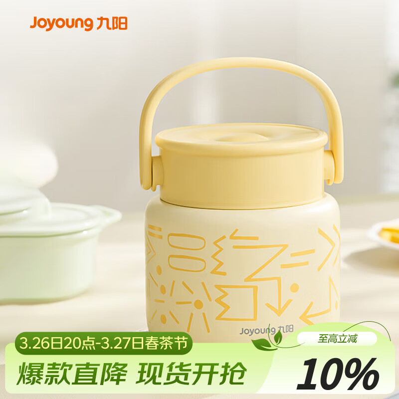 九阳（Joyoung） 焖烧杯316L不锈钢保温饭盒男女士学生真空保温杯闷烧壶罐800ml