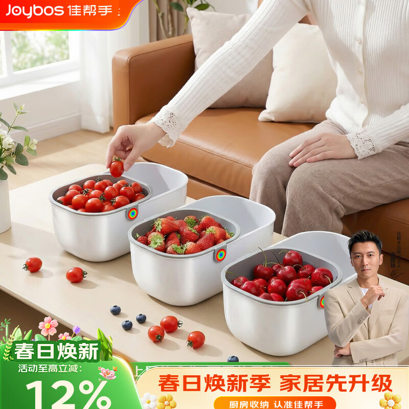 佳帮手懒人嗑瓜子神器桌面茶几零食收纳盒高颜值小吃双层加厚沥水果盘 