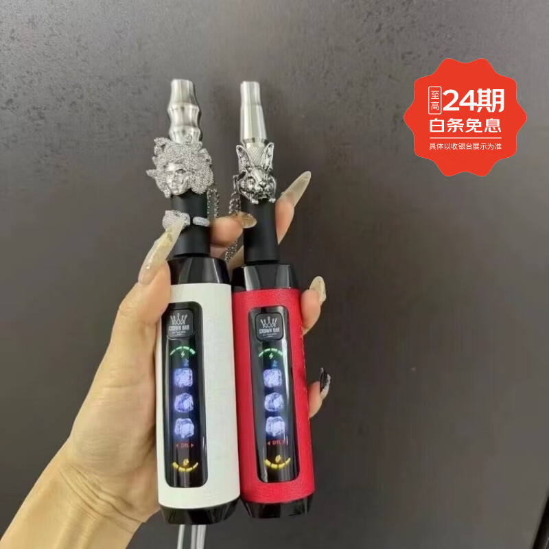 阿尔法【热销】阿尔法AIFakher送烟嘴口腔清新 接吻神器便携式薄荷 白色 阿尔法I水烟KTV 多味可选咨询下单