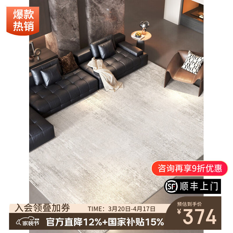 像素客厅地毯2026新款免洗可擦轻奢高级沙发地垫家用意式极简防水防污 远山灰-27731 140*200cm 13MM厚绒层·质感升级