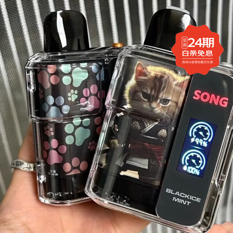 正品 崧盒a29 崧Y193C 崧盒A38 崧a29 一次性旅行装备用品 白色 崧a29崧a38多味可选咨询下单 京东折扣/优惠券