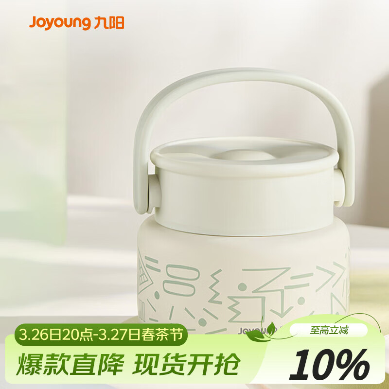 九阳（Joyoung） 焖烧杯316L不锈钢保温饭盒男女士学生真空保温杯闷烧壶罐520ml