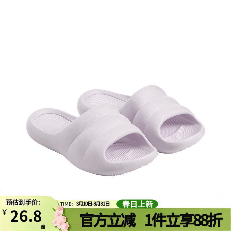 朴西星阑室内居家女士凉拖鞋2026新款浴室洗澡防滑eva平底拖鞋男 香芋紫 37-38