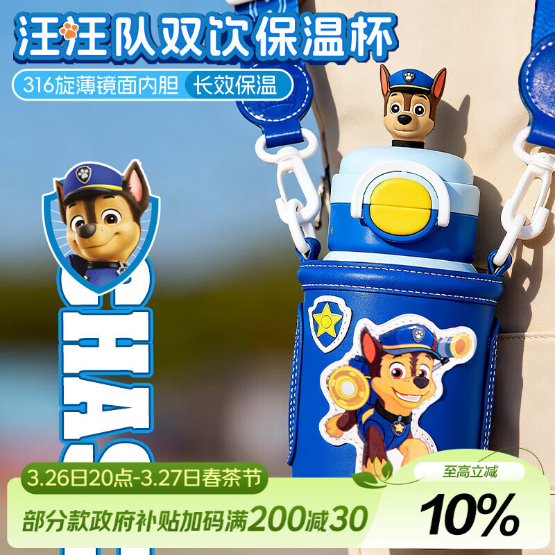��ݮ���������Ӷ�ͯˮ��������316ʳƷ��˫�����±���ѧר��ˮ������540ml114.49Ԫ(������)