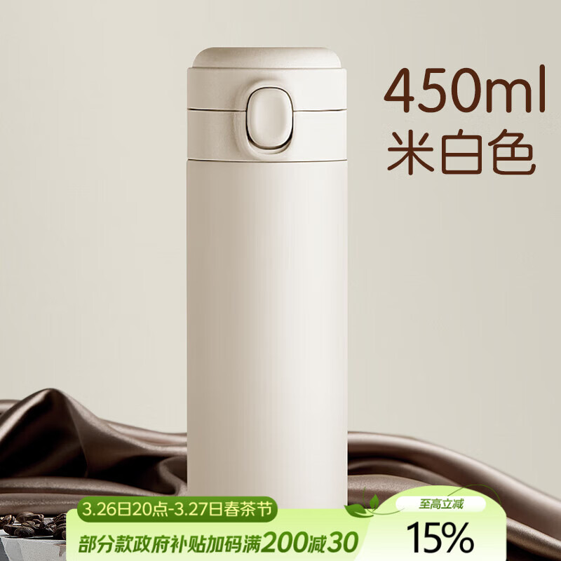 WINTERPALACE保温杯定制logo刻字印字广告杯子订制男女水杯商务伴手礼品纪念品