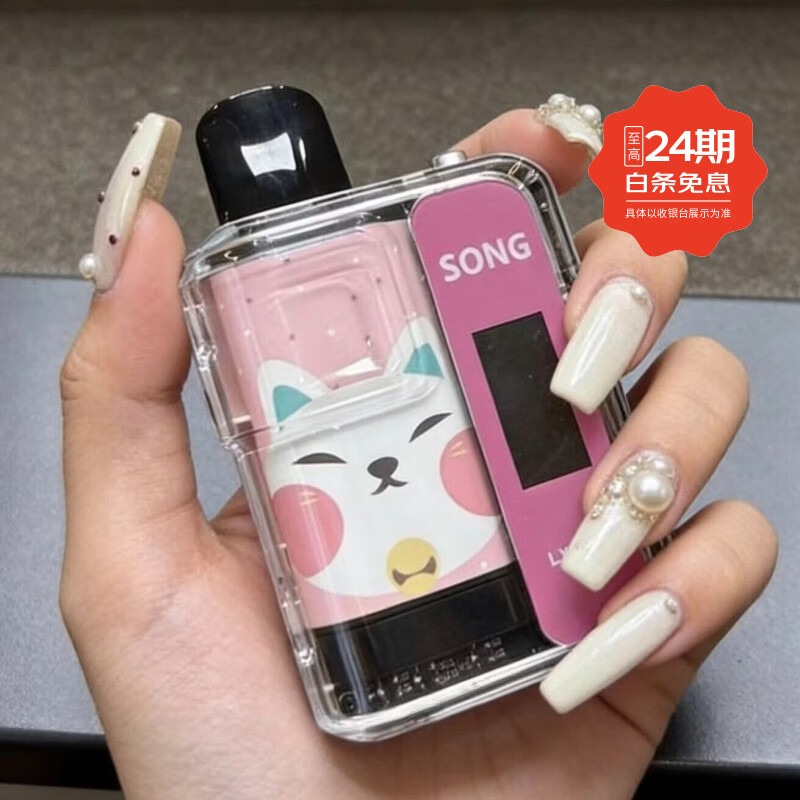 正品 崧盒a29 崧Y193C 崧盒A38 崧a29 一次性旅行装备用品 白色 崧a29崧a38多味可选咨询下单