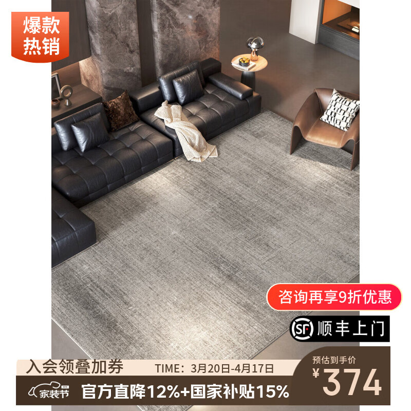 像素客厅地毯2026新款免洗可擦轻奢高级沙发地垫家用意式极简防水防污 凝霜织-26935 140*200cm 13MM厚绒层·质感升级