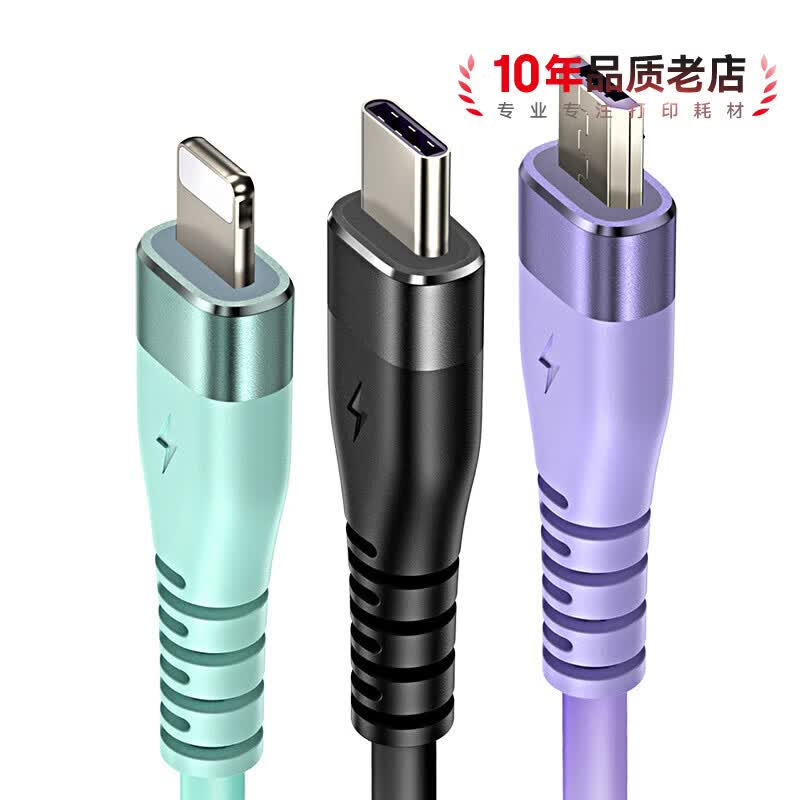 彩格安卓数据线vivo手机充电线Micro USB线 适用于华为/小米/荣耀/oppox7/x20闪充电宝 【安卓数据线】绿色1.3米
