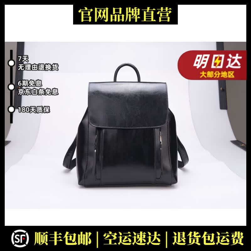 TNNSIR轻奢品牌真皮包包女包双肩包多功能旅行包背包女 黑色