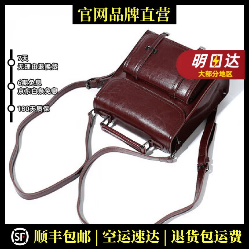 TNNSIR轻奢品牌真皮包包女包双肩包女户外旅行包小背包 咖啡色