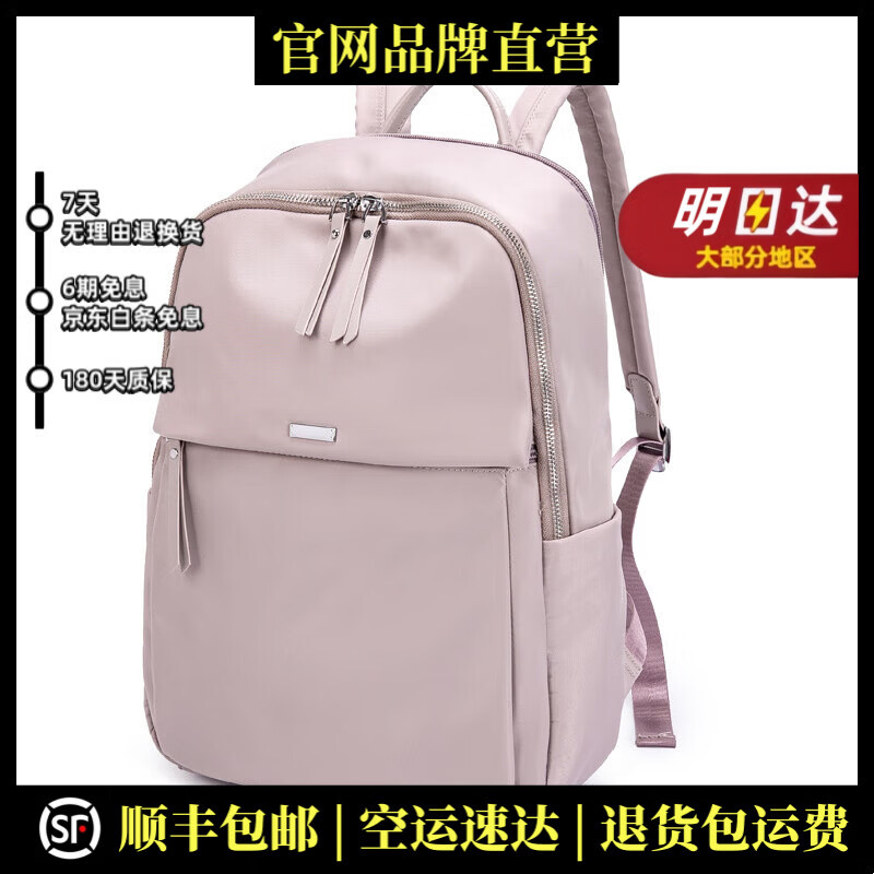 MOOLENA轻奢品牌真皮包包女包电脑包寸双肩包女大学生书包出差商务电脑背 粉色大号