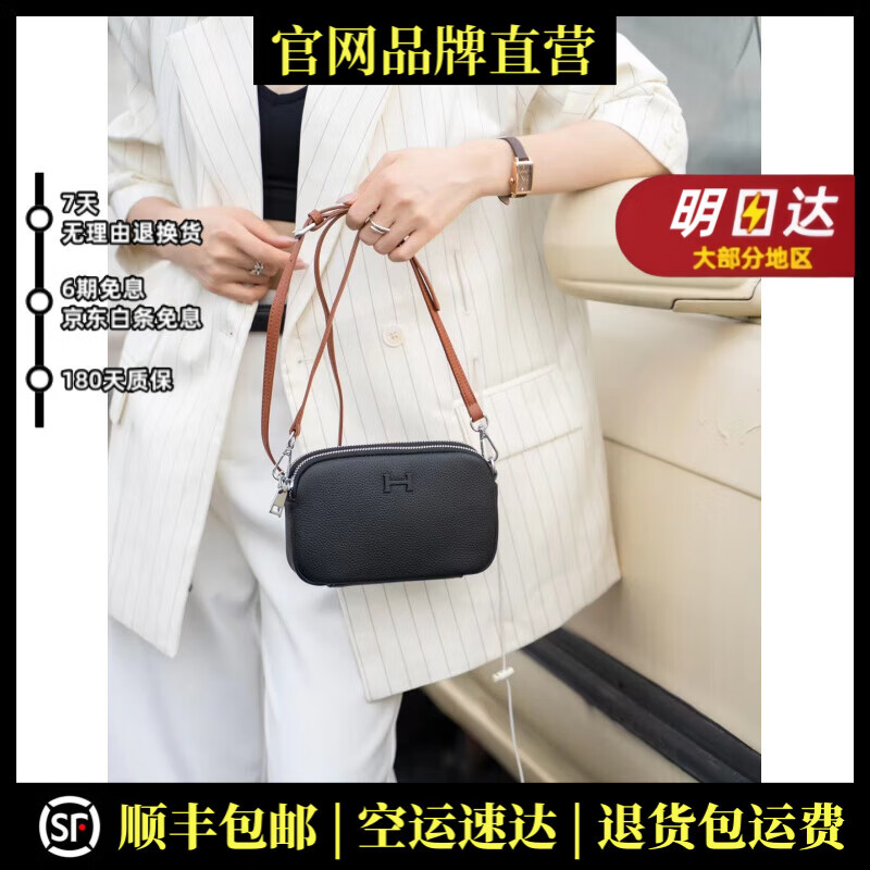 TNNSIR轻奢品牌真皮包包女包牛皮小包斜跨包相机包双单肩包通勤 黑色 20.13.6