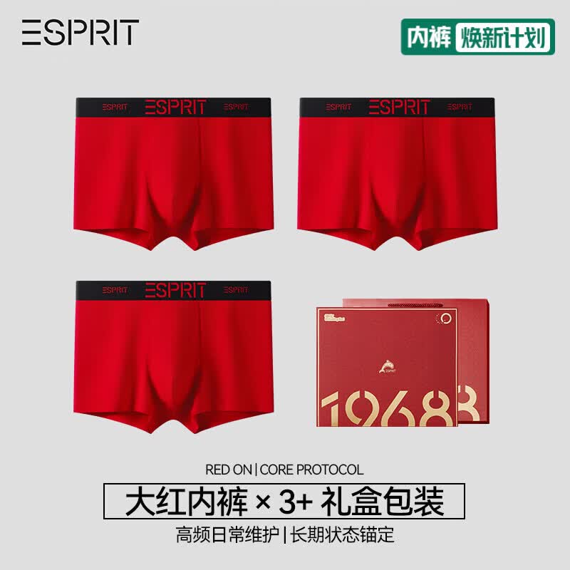 埃斯普利特(Esprit)本命年马年红色男士内裤10A抗菌男生纯棉短裤内裤袜子礼盒套装 鸿运礼盒装-B 4XL (190-210斤)