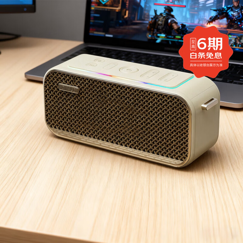 第一眼柏林之声重低音蓝牙音箱高音质无线音响有线桌面台式电脑家用低音炮笔记本插卡大功率户外男生礼物 米白色【标准版】4000mAh电池+蓝牙5.3 【3单元重低音+幻彩节奏灯】