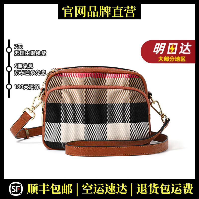 TNNSIR轻奢品牌真皮包包女包相机包女斜挎包潮单肩包小方包 浅棕色