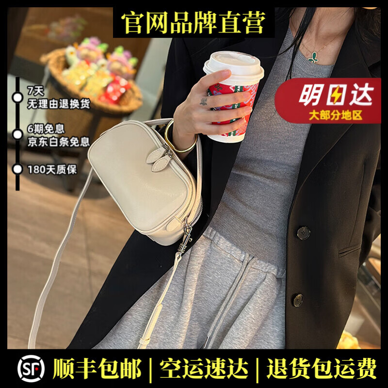 TNNSIR轻奢品牌真皮包包女包女相机包斜挎包手提包单肩包 米白色