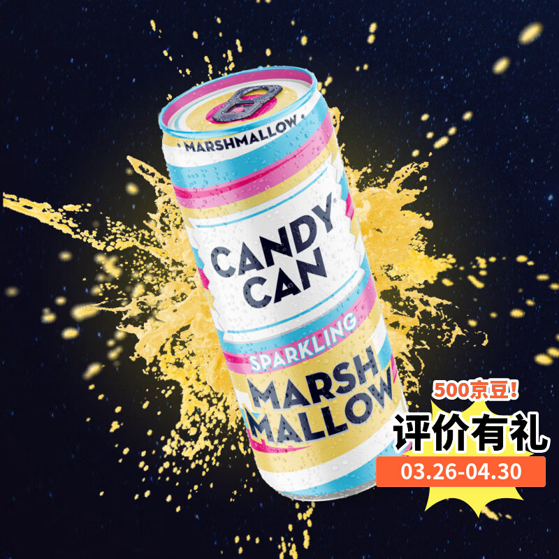 10:38 1亓 CANDY CAN彩色棉花糖味黄油啤酒味 汽水330ml*1-创客网