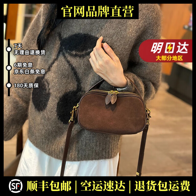 TNNSIR轻奢品牌真皮包包女包佰缔可磨砂牛皮手提包相机包保龄球包波士顿 乌木色