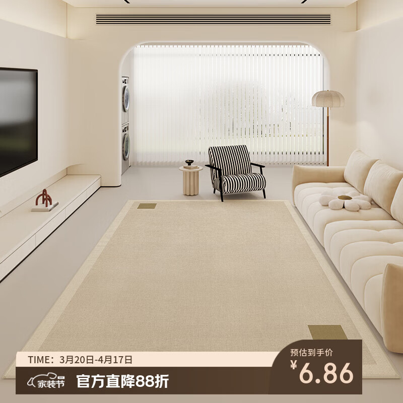 尚锐地毯客厅轻奢高级感防水防滑奶油风大尺寸免洗可擦沙发卧室书房 与尔-G[高密度圈绒] 40x60厘米[体验款