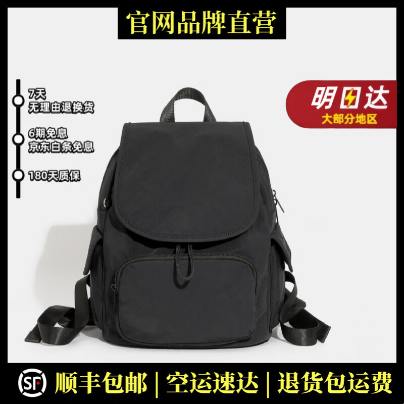 MOOLENA轻奢品牌真皮包包女包帆布双肩包大容量多用背包书包旅行包 黑色 31*24.5*16CM