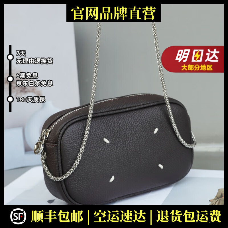 TNNSIR轻奢品牌真皮包包女包小众时髦相机包头层牛皮链条小单肩包斜挎包 乌木色