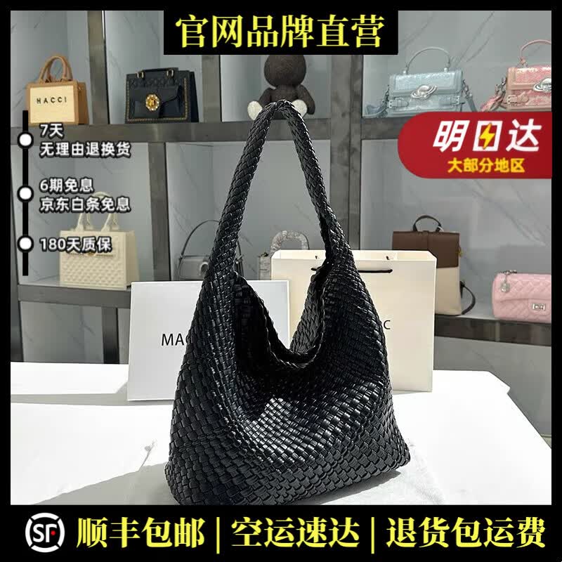 MOOLENA轻奢品牌真皮包包女包小众手工编织水桶包托特包大容量吋电脑包腋 黑色