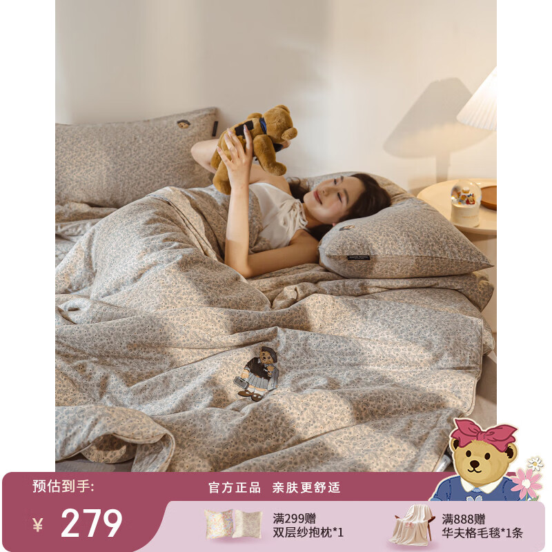 Teenie Weenie小熊新款A类双层纱布夏凉被子空调被纯棉全棉可机洗被芯 连理枝 夏被单件：220x240cm