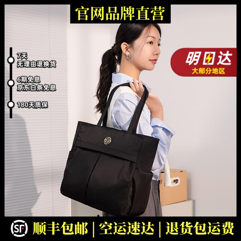 MOOLENA轻奢品牌真皮包包女包大容量单肩包腋下包小众帆布外出办公电脑包 黑色 26*13.5*30CM