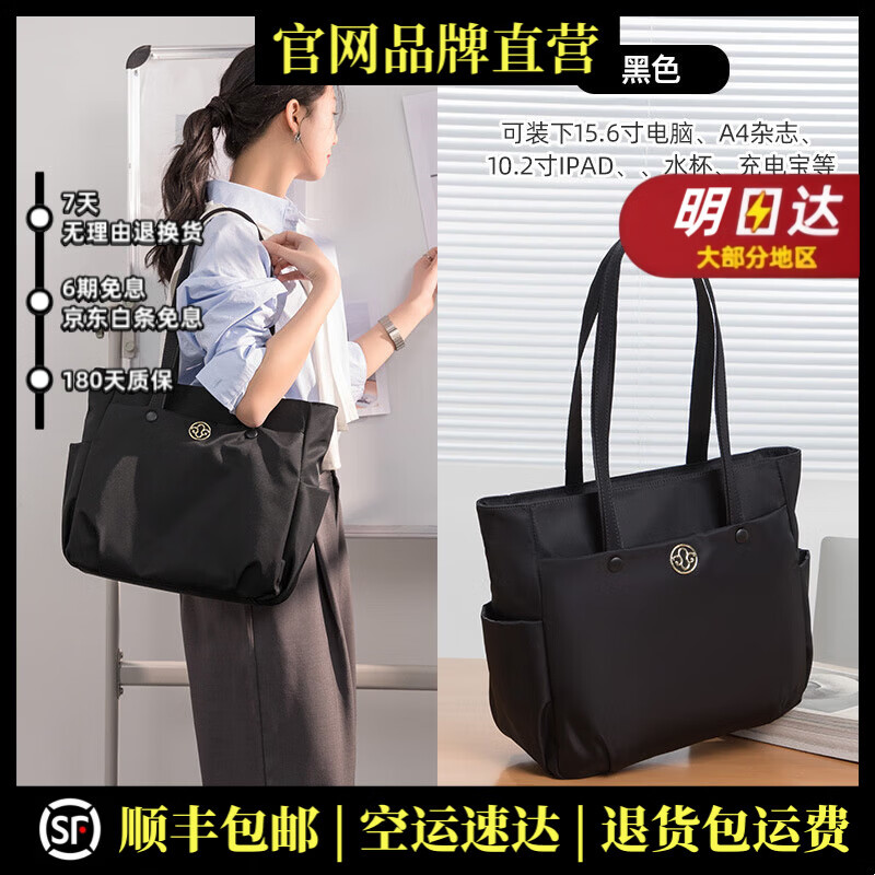 MOOLENA轻奢品牌真皮包包女包通勤手提包小众帆布单肩包腋下包电脑包托特 黑色 26*13*30CM