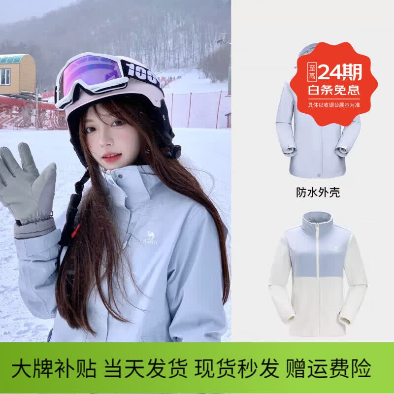 骆驼（CAMEL）【月光蓝】骆驼户外冲锋衣三合一男女防风防水蓝色外套旅游登山服 【款】月光蓝，女款，AD22263513X S